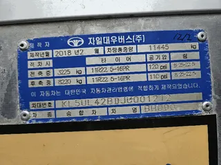 레스타 현황 사진 36