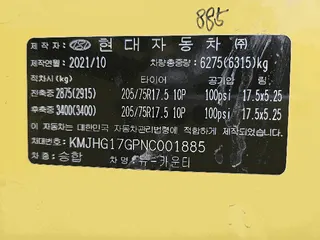 뉴-카운티 현황 사진 32