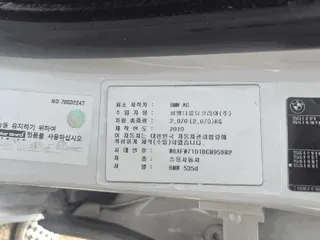 EQ900 현황 사진 14