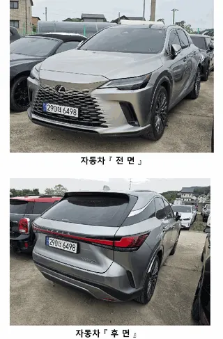 차량 사진