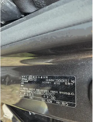 G90 현황 사진 10