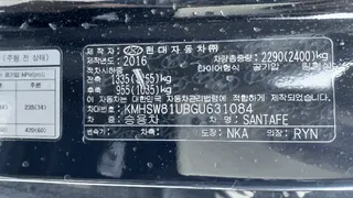 싼타페 (SANTAFE) 현황 사진 6