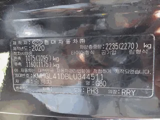 G80 현황 사진 9