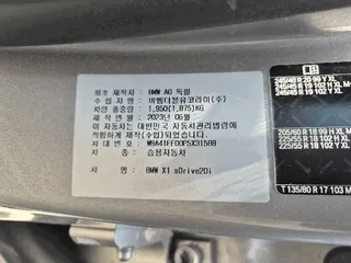 BMW X1 sDrive20i 현황 사진 8