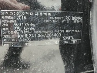 쏘나타(SONATA) 현황 사진 12