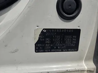 SM5 현황 사진 13