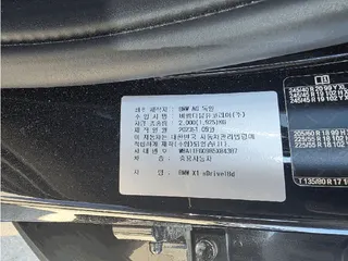 BMW X1 sDrive18d 현황 사진 8