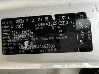 쏘렌토 현황 사진 13