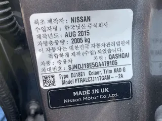 Qashqai 현황 사진 6
