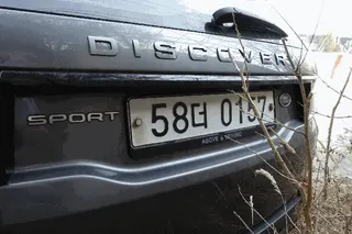 디스커버리 스포츠 2.0D 현황 사진 3