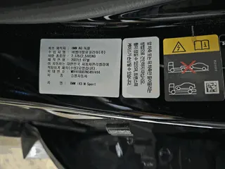 BMW iX3 M Sport 현황 사진 11