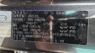 K8 현황 사진 7