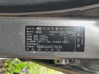 모닝 현황 사진 7