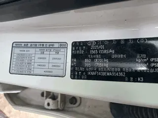 K3 현황 사진 12