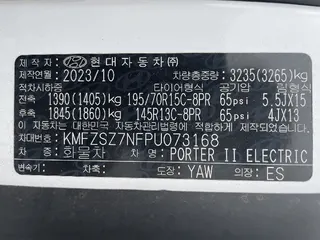 포터Ⅱ 일렉트릭 내장탑(PORTERⅡ ELECTRI) 현황 사진 10