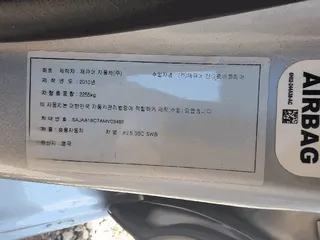 재규어 XJ 5.0SC 현황 사진 9