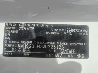 싼타페(SANTAFE) 현황 사진 14