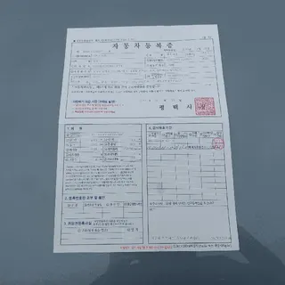 쏘렌토 현황 사진 7