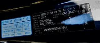 모하비 현황 사진 13