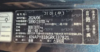 스포티지 현황 사진 8