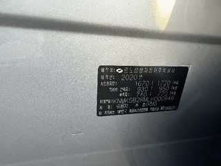 XM3 현황 사진 16