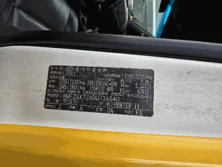 봉고Ⅲ 냉동차 현황 사진 14