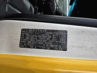 봉고Ⅲ 냉동차 현황 사진 20