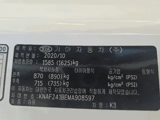 K3 현황 사진 16