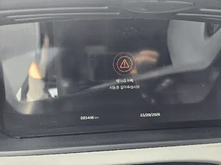 레인지로버 벨라 D240 현황 사진 5
