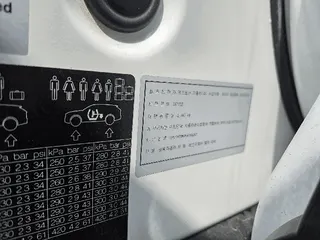 레인지로버 벨라 D240 현황 사진 6