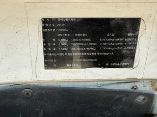 한국상용4.5톤트럭 현황 사진 15