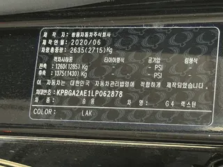 G4 렉스턴 현황 사진 10