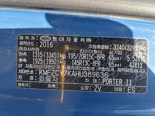 동양6.5톤플러스트럭 현황 사진 23