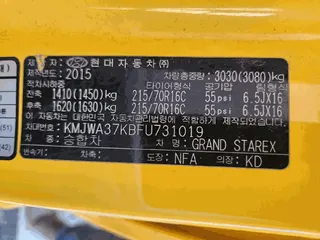 승합 중형 현황 사진 11