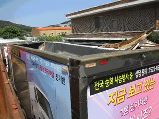 에스엠3.5톤차량운송트럭 현황 사진 5