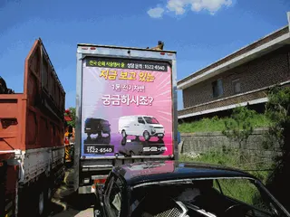 에스엠3.5톤차량운송트럭 현황 사진 6