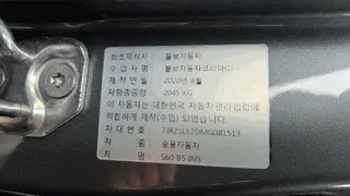 볼보 S60B5 현황 사진 10