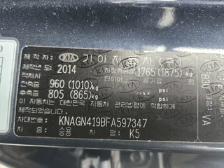 K5 현황 사진 11