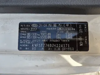 봉고Ⅲ플러스냉동차 현황 사진 9