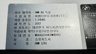 BMW 528i 현황 사진 12