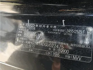 EQ900 현황 사진 8