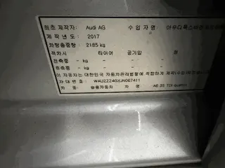 A6 35 TDI quattro 현황 사진 11