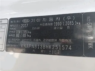 스포티지 현황 사진 9