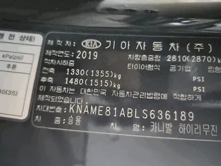 카니발 하이리무진 현황 사진 10