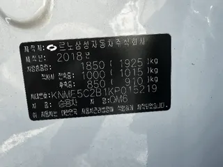 QM6 현황 사진 15
