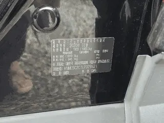QM6 현황 사진 16