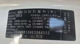 카니발 현황 사진 9
