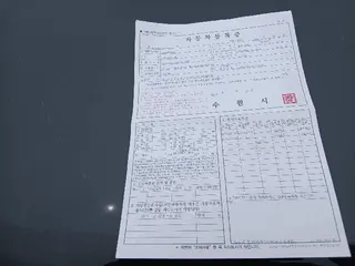 K5 하이브리드 현황 사진 8