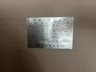 덤프트럭(엑시언트) 현황 사진 17