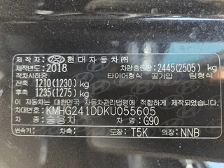G90 현황 사진 10